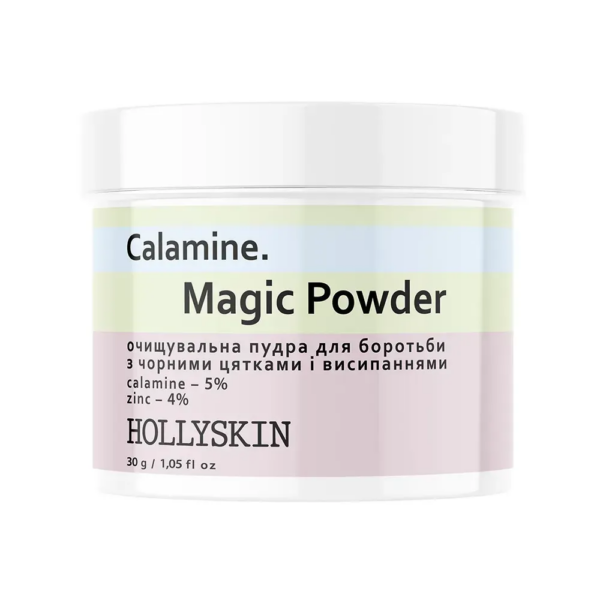 Cleansing Powder To Combat Black Spots And Rashes Calamine. Magic Powder, 30G