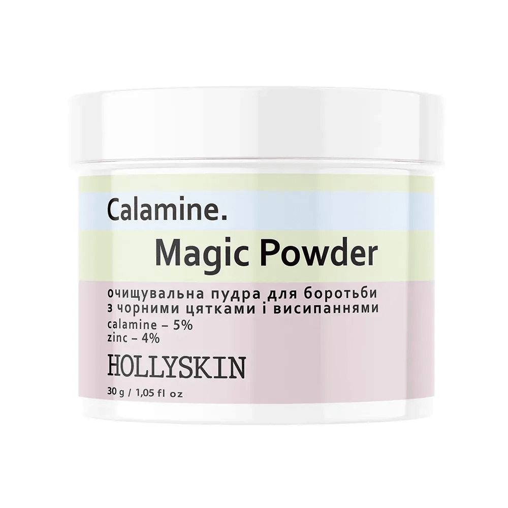 Cleansing Powder To Combat Black Spots And Rashes Calamine. Magic Powder, 30G