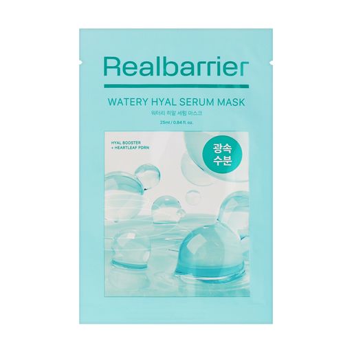 Watery Hyal Serum Mask