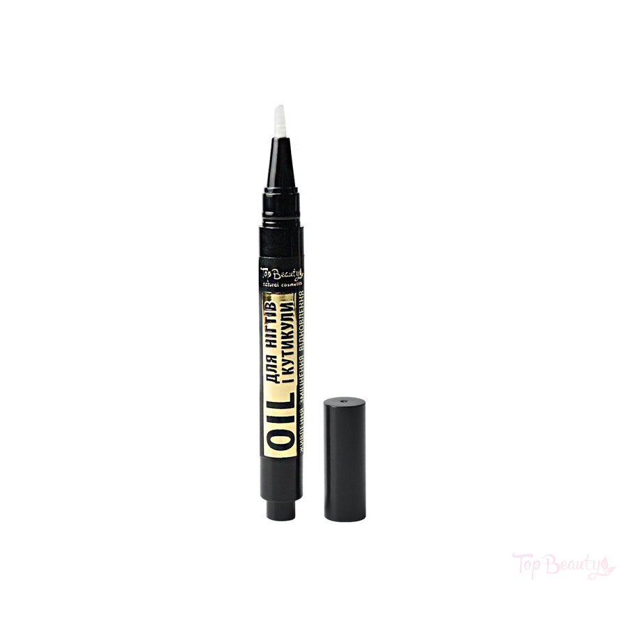 Nail & Cuticle Oil 2.5Ml