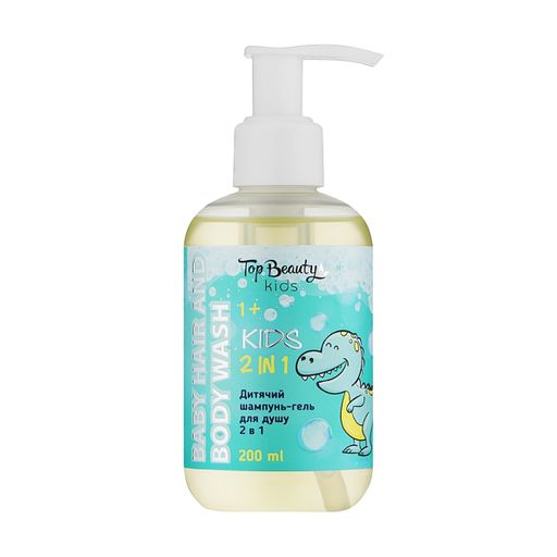 Shampoo & Shower Gel For Boys 2B1 200 Ml 1+