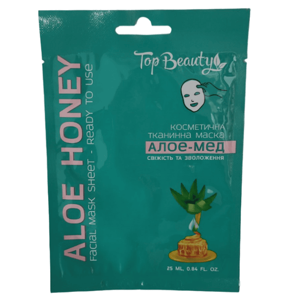 Fabric Mask With Aloe Honey