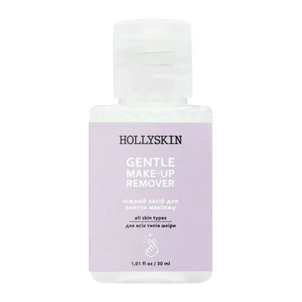 Gentle Travel Size Makeup Remover