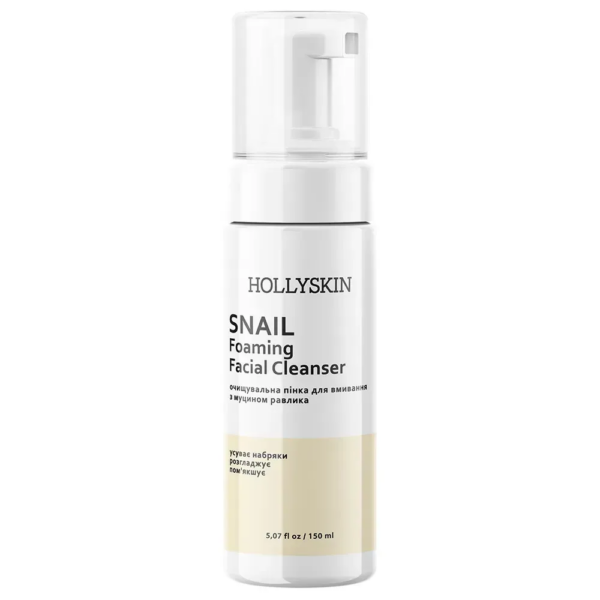 Snail Foaming Cleanser 150 Ml