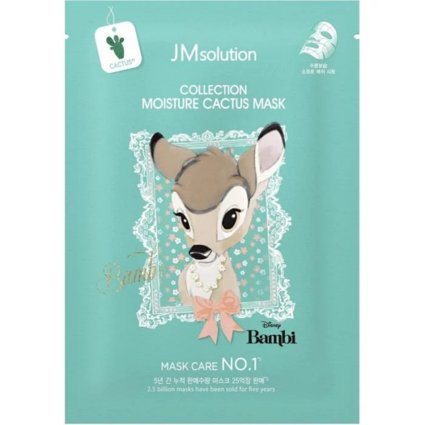 Cloth Mask With Cactus Extract Disney Collection Moisture Cactus, 30 Ml